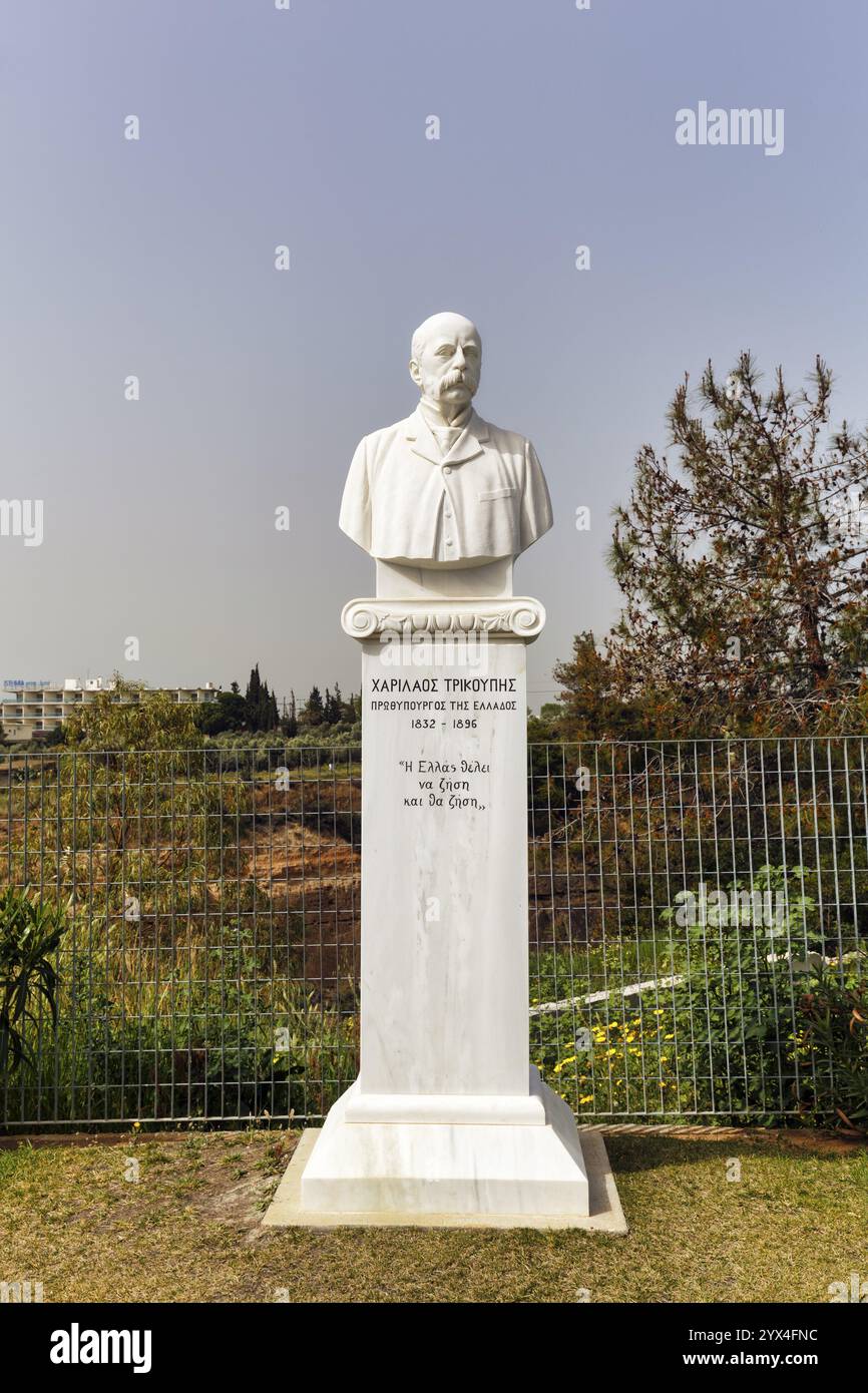 Sculpture at the visitor centre, Corinth Canal, Corinth, Isthmus of Corinth, Greece, Europe Stock Photo