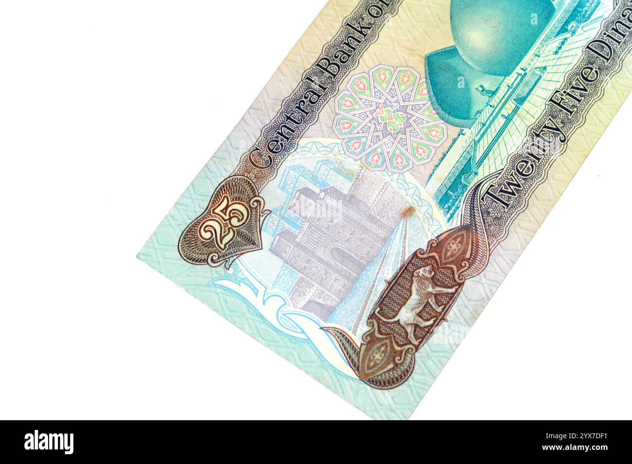 Shaheed Bank the reverse side of Iraqi twenty five dinars by central bank of Iraq ...