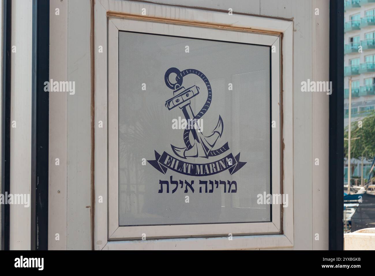 Entrance to pier 1 hi-res stock photography and images - Alamy