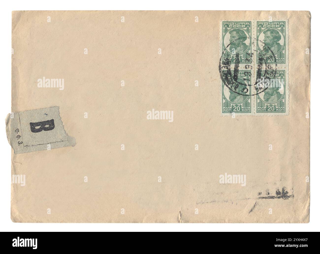 Postmarks hi-res stock photography and images - Alamy