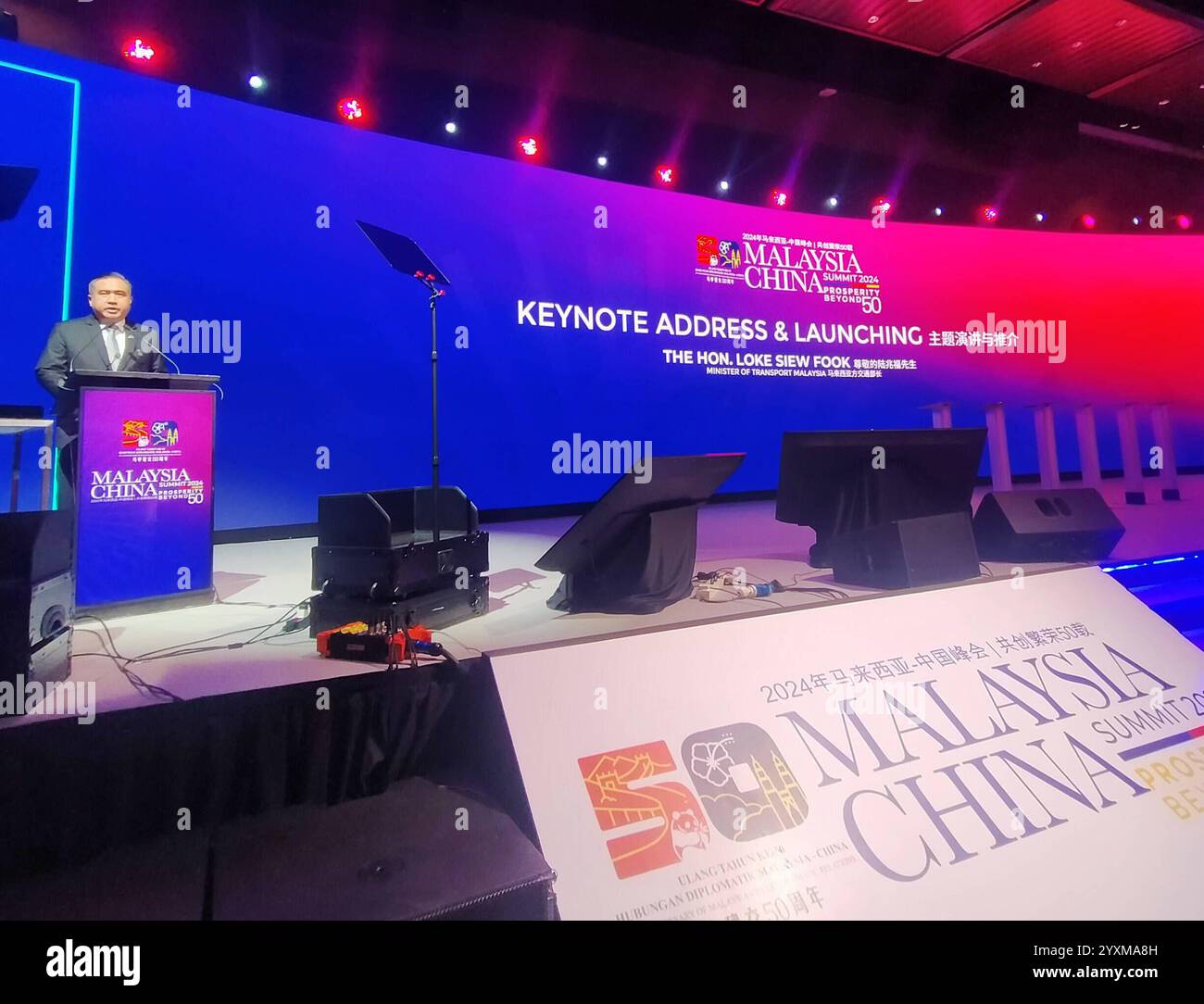 马来西亚深化与中国AI及网络安全合作：投资机遇深度分析