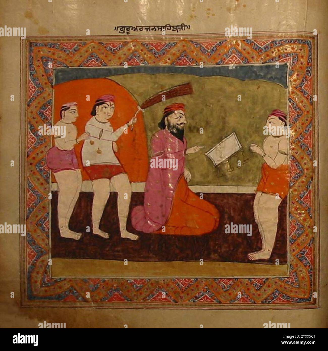 Gunvanti Depiction of Guru Arjan from a Guru Granth Sahib manuscript on Kashmiri ...