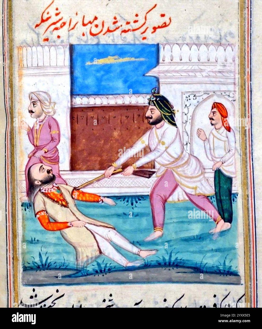 Depiction of the assassination of Maharaja Sher Singh by the Sandhawalia Sardars. Stock Photo