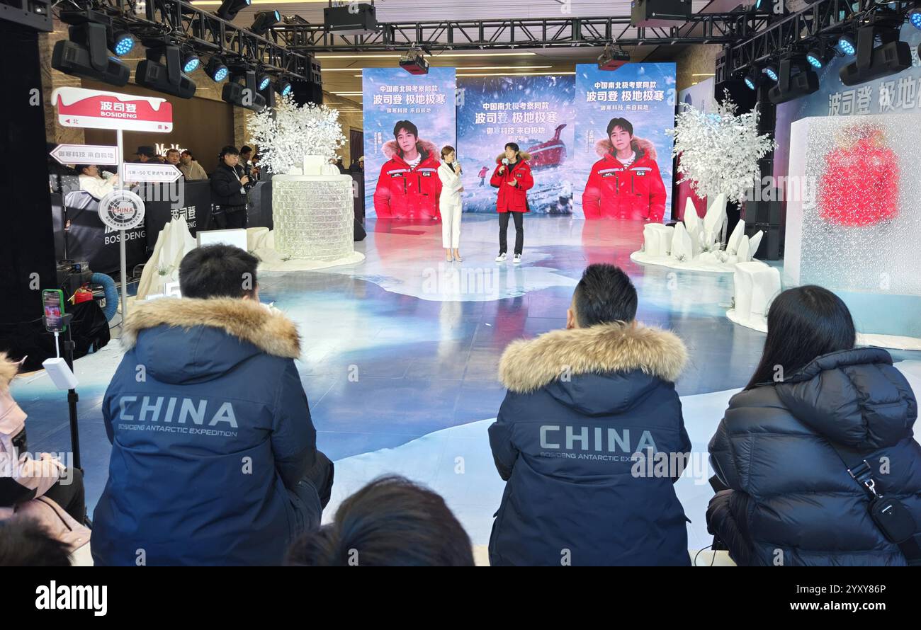 Chinese singer, actor, dancer, and host Yu Haoming attends an activity ...