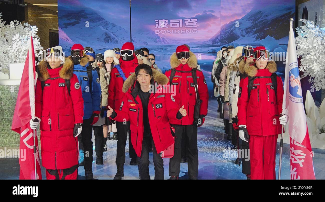 Chinese singer, actor, dancer, and host Yu Haoming attends an activity ...