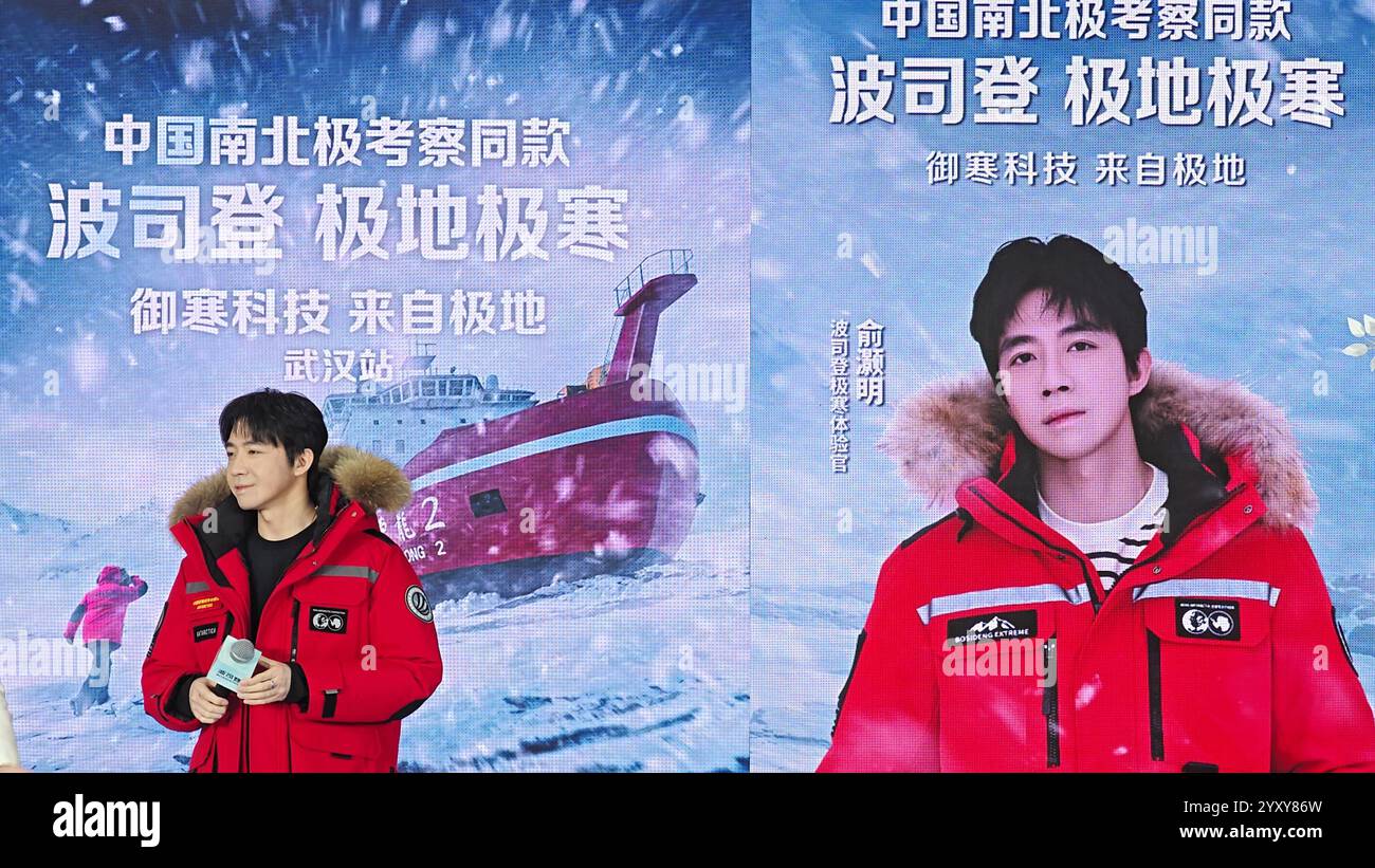 Chinese singer, actor, dancer, and host Yu Haoming attends an activity ...