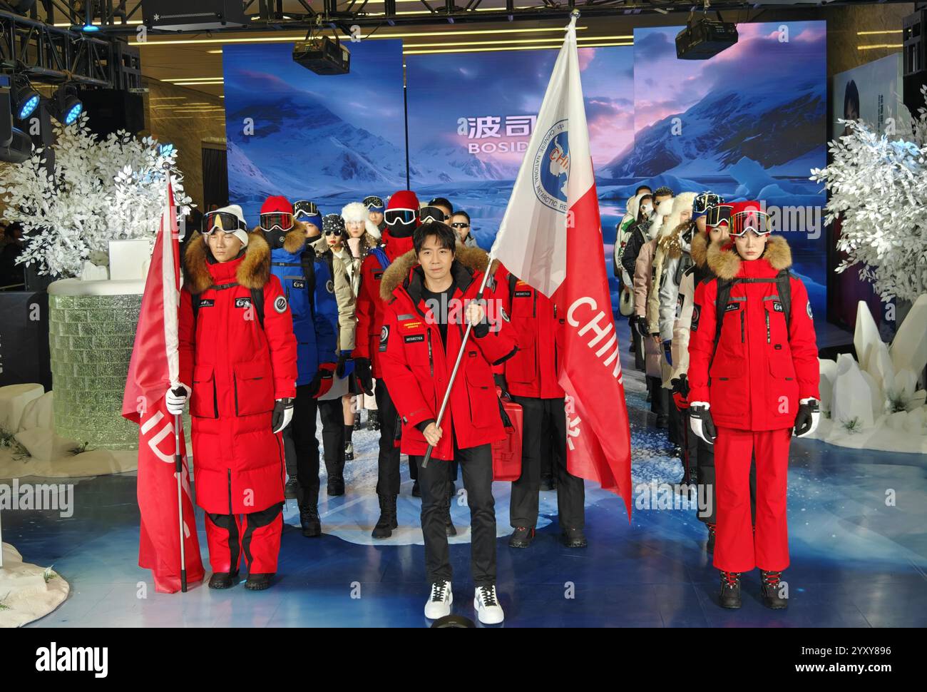 Chinese singer, actor, dancer, and host Yu Haoming attends an activity ...
