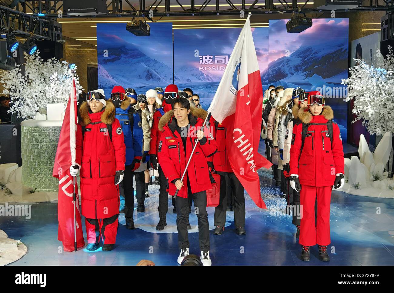 Chinese singer, actor, dancer, and host Yu Haoming attends an activity ...