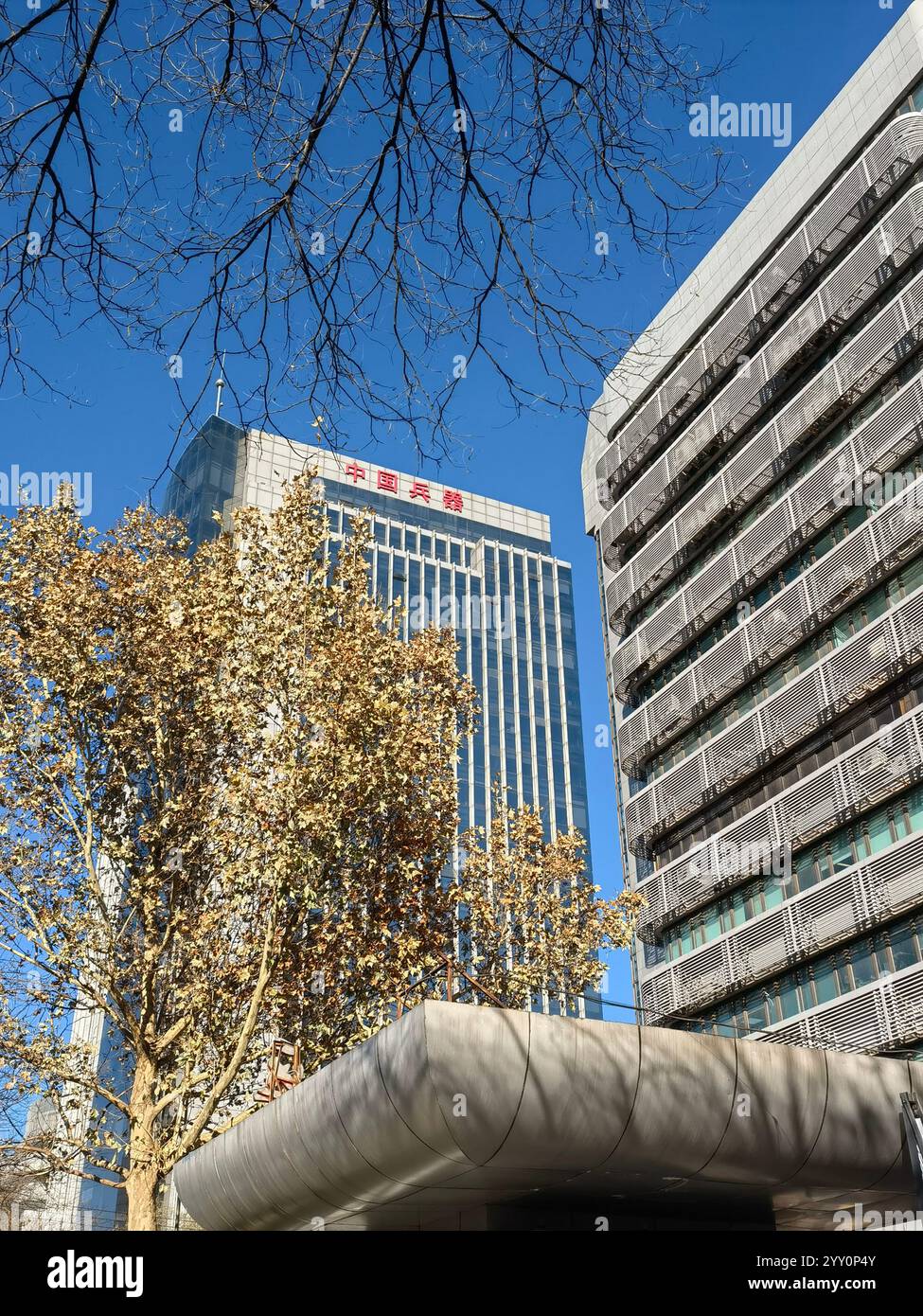 BEIJING, CHINA - DECEMBER 17, 2024 - The NORINCO GROUP office building ...