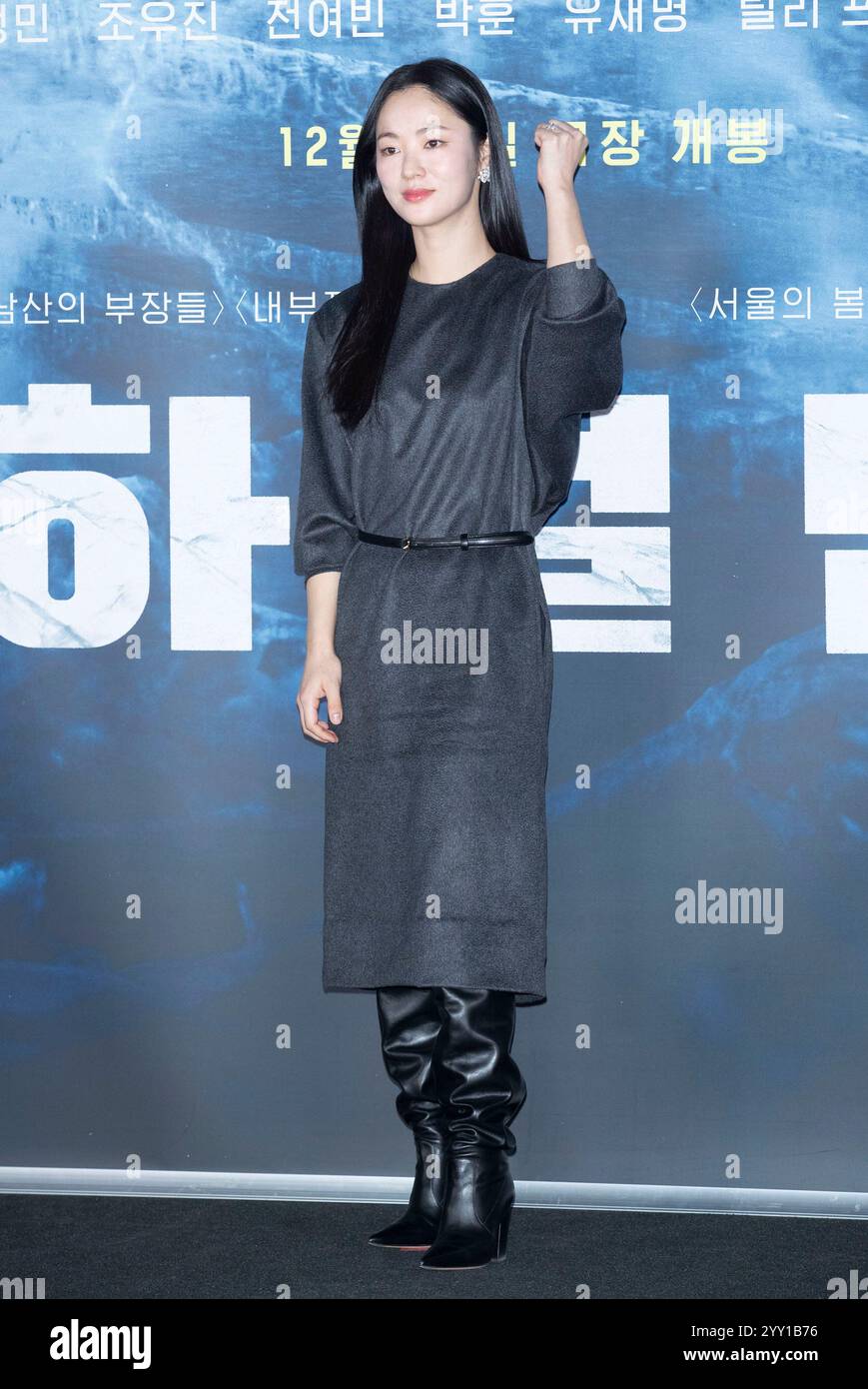 Seoul, South Korea. 18th Dec, 2024. South Korean actress Jeon Yeo-bin ...