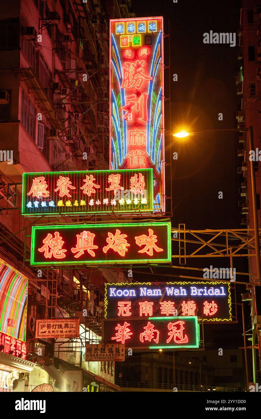 Hongkong, China - January 6, 2020: advertising in mandarin for restaurant and bridal shops by night downtown Kowloon, HongKong, China. Stock Photo