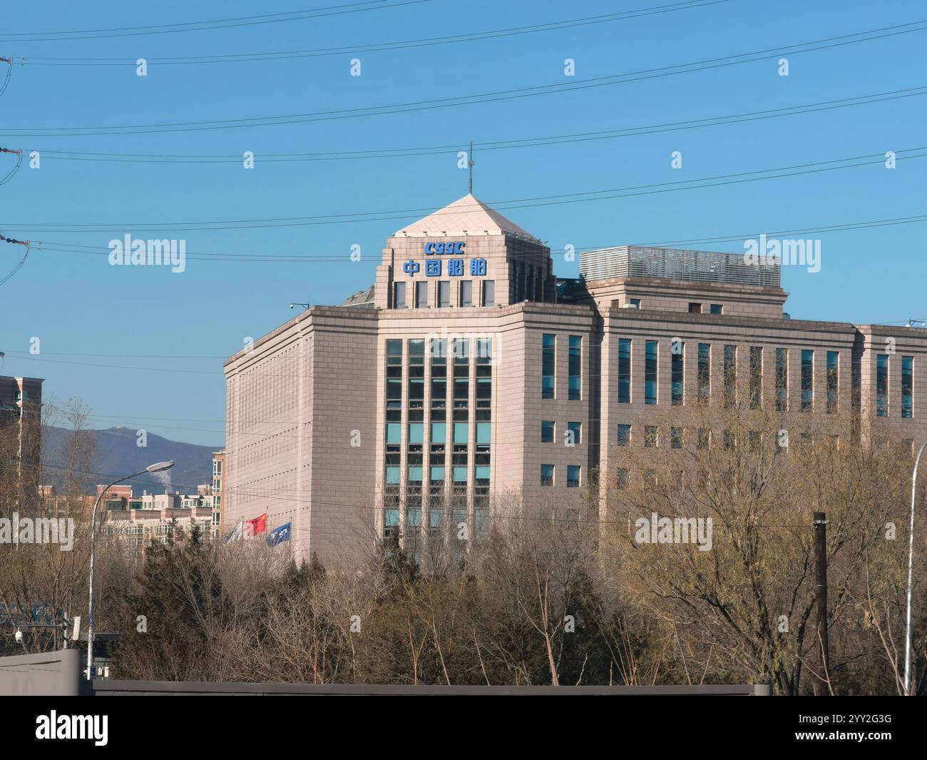 BEIJING, CHINA - DECEMBER 17, 2024 - View of the CHINA STATE SHIPBUILDING CORPORATION (CSSC) Office Building in Beijing, China, December 17, 2024. Stock Photo