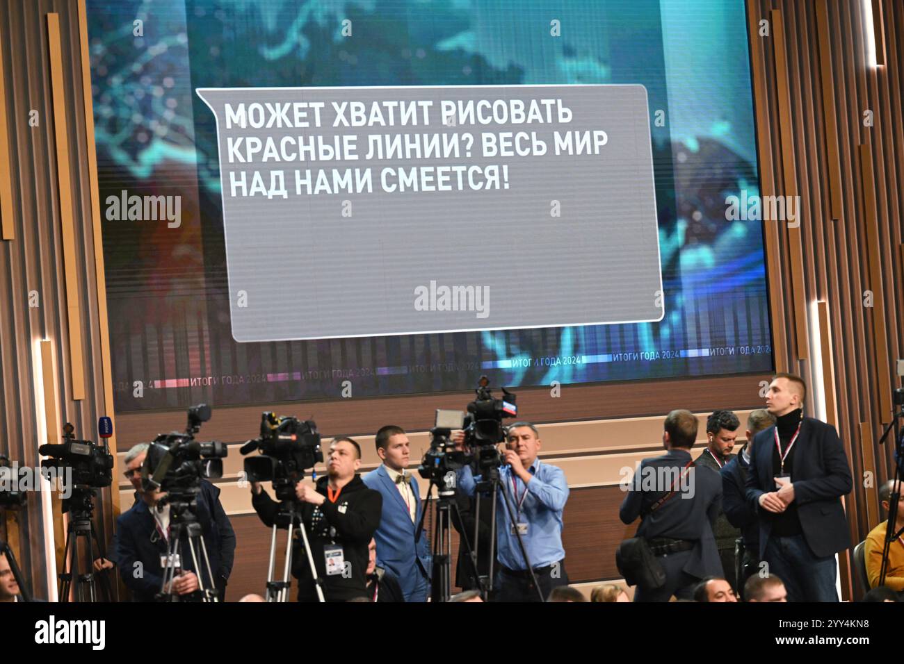 Press conference and direct line “Results of the Year 2024” with