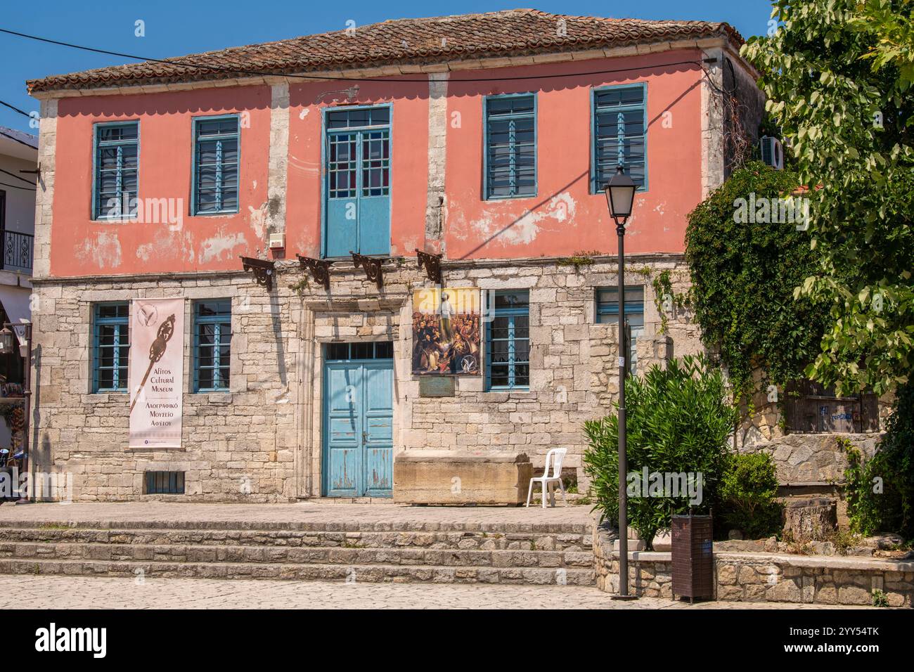 Afytos cultural museum. Situated on top of a hill the village of Afitos or Athitos, features stone houses and cobbled streets. Kassandra,Chalkidiki Stock Photo