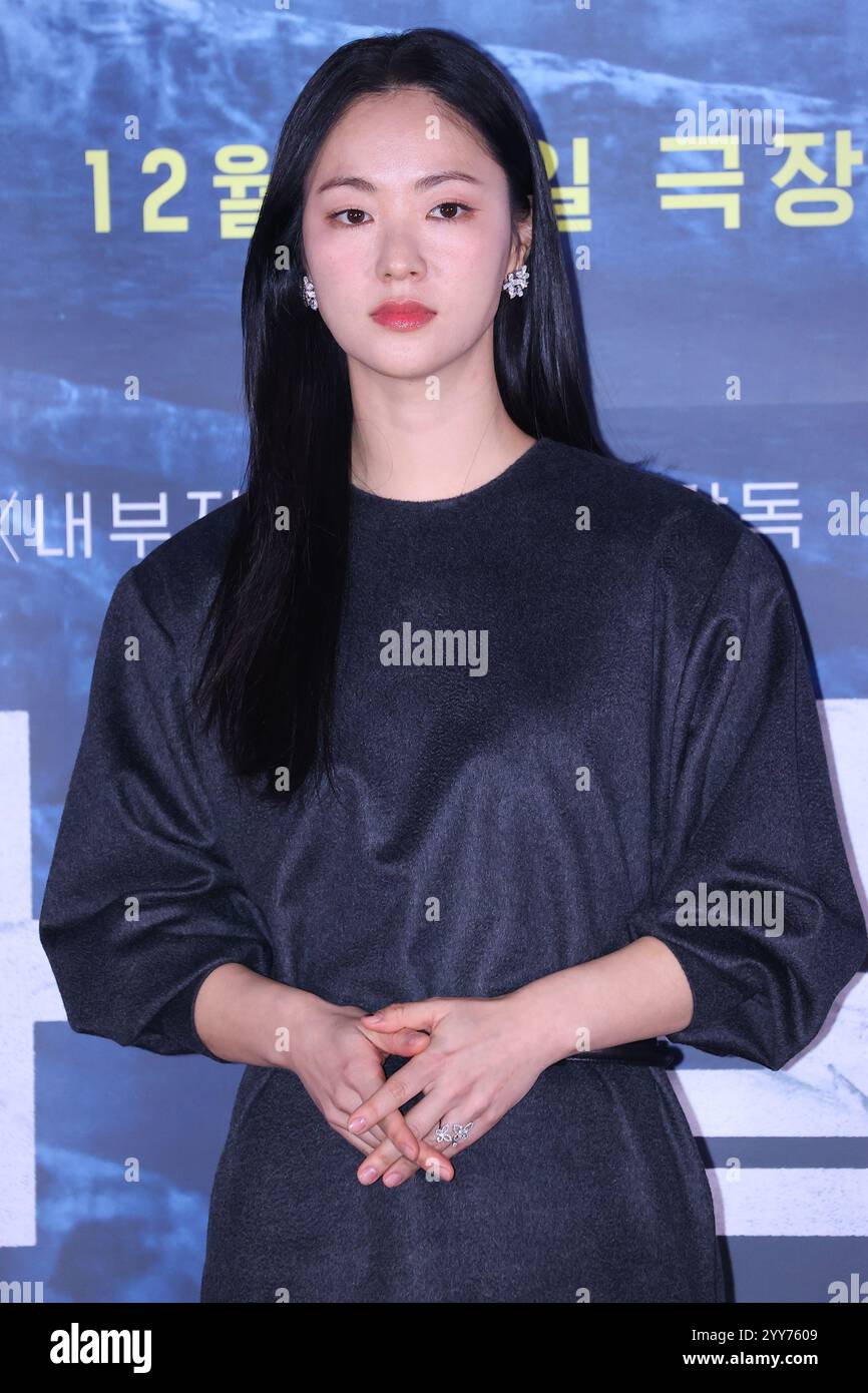 20th Dec, 2024. S. Korean actress Jeon Yeo-bin South Korean actress ...