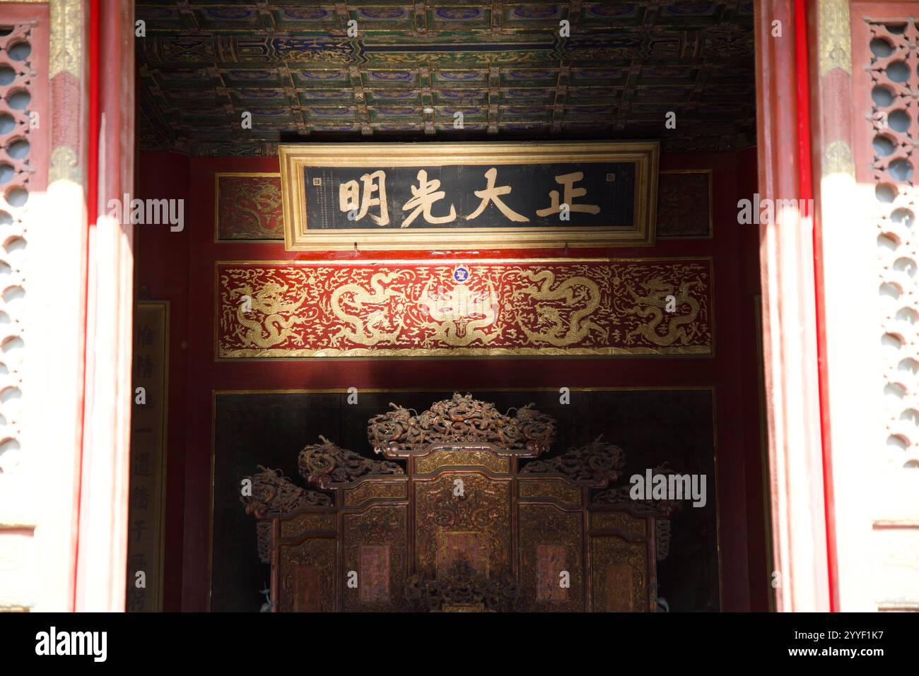 Historical Beijing Stock Photo