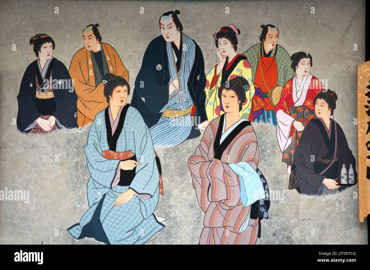 Illustrated panels depict various scenes from the November "Kaomise ...