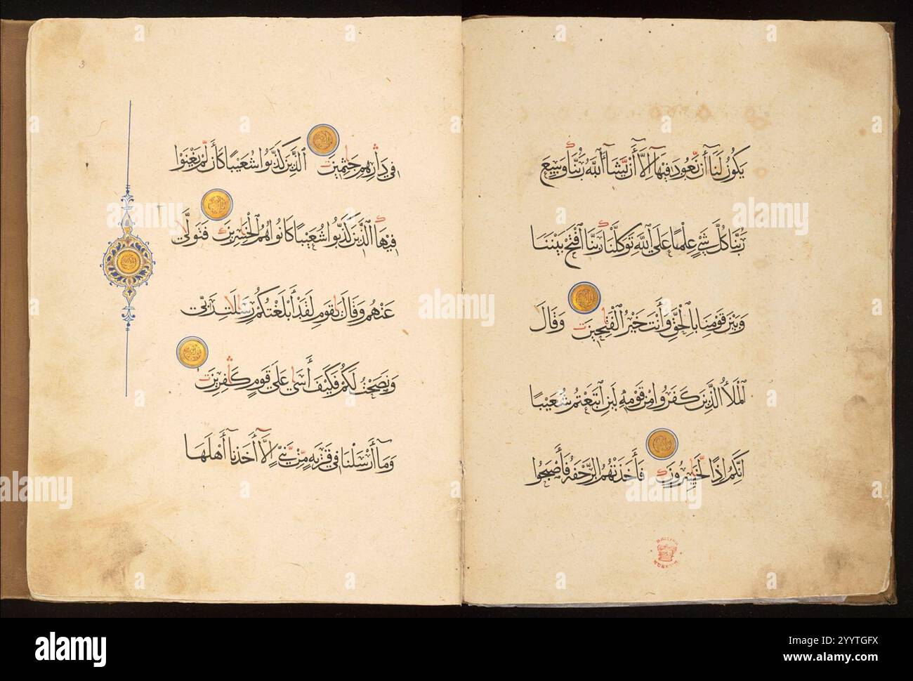 Sultan barquqs quran hi-res stock photography and images - Alamy