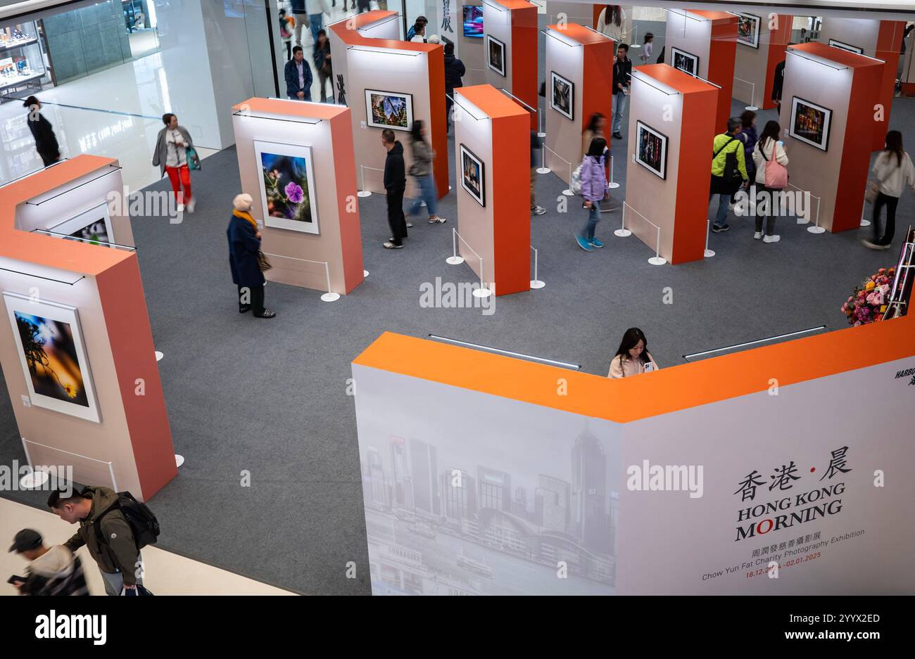 Hong kong shopping mall service hi-res stock photography and images - Alamy