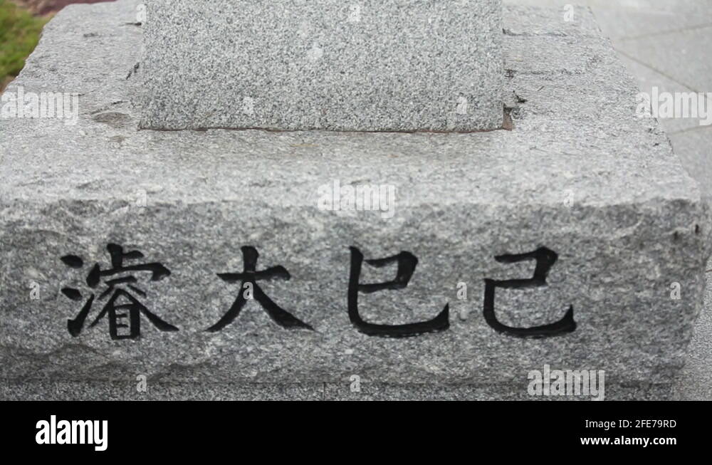 Korea rain gauge Stock Videos & Footage HD and 4K Video Clips Alamy