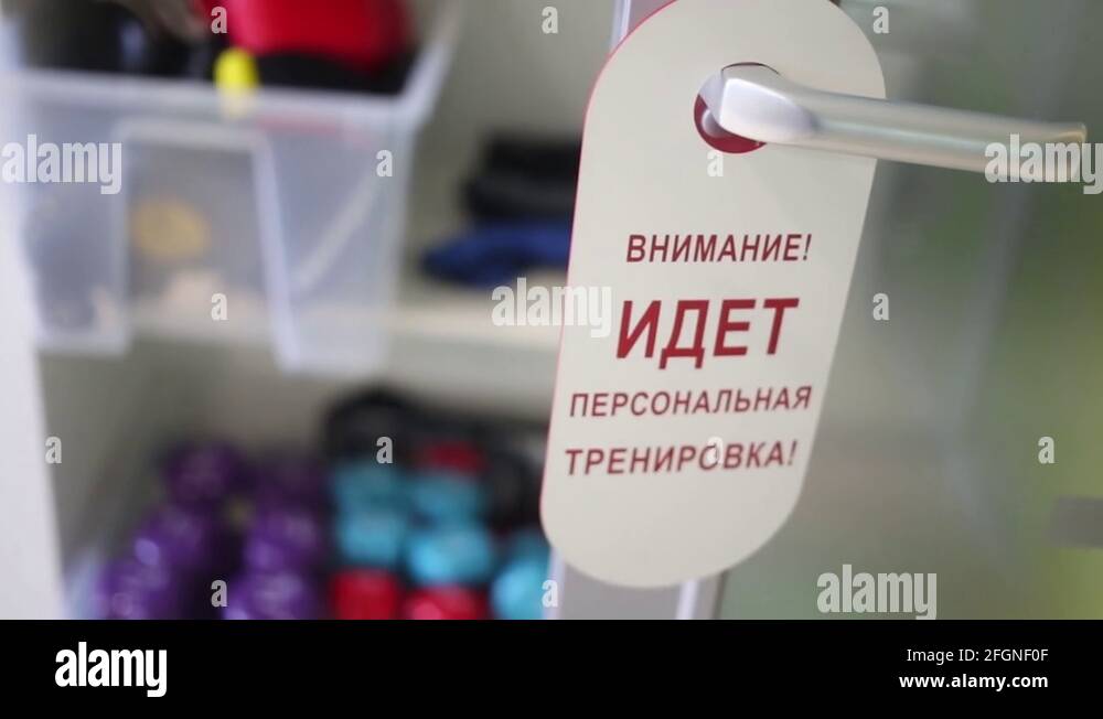 White text on red sign Stock Videos & Footage HD and 4K Video Clips