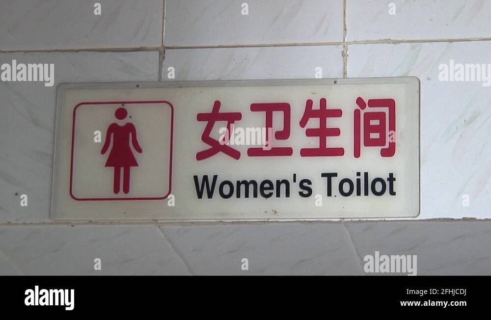 English restroom sign Stock Videos & Footage HD and 4K Video Clips
