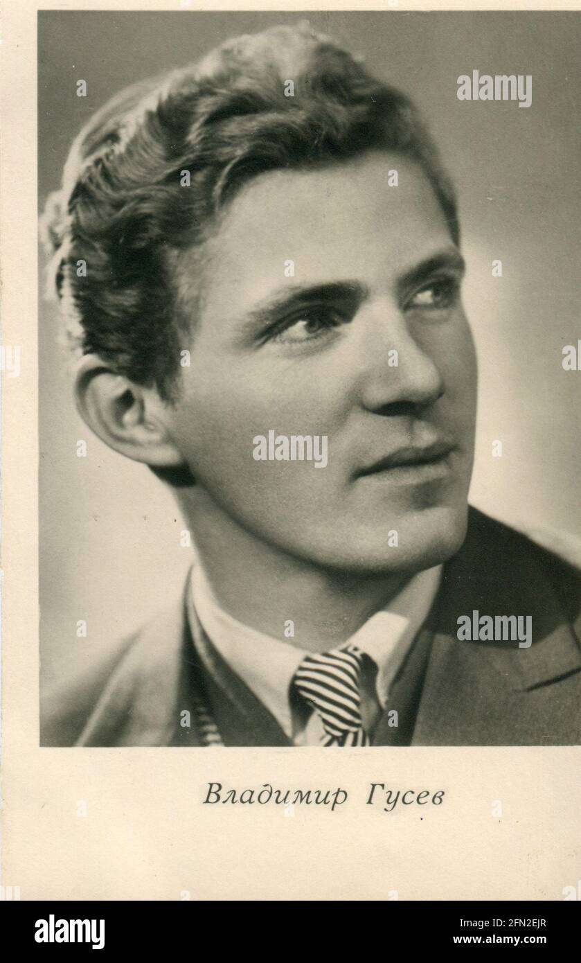 23 Февраля 1933 родился Владимир Гусев