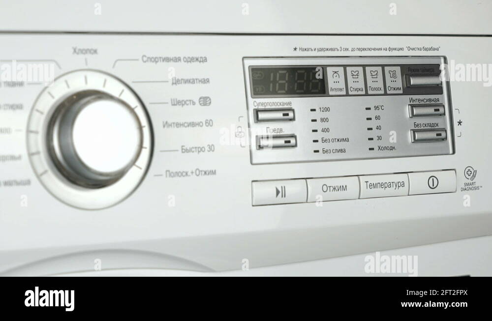 Hand wash washing machine symbol Stock Videos & Footage HD and 4K