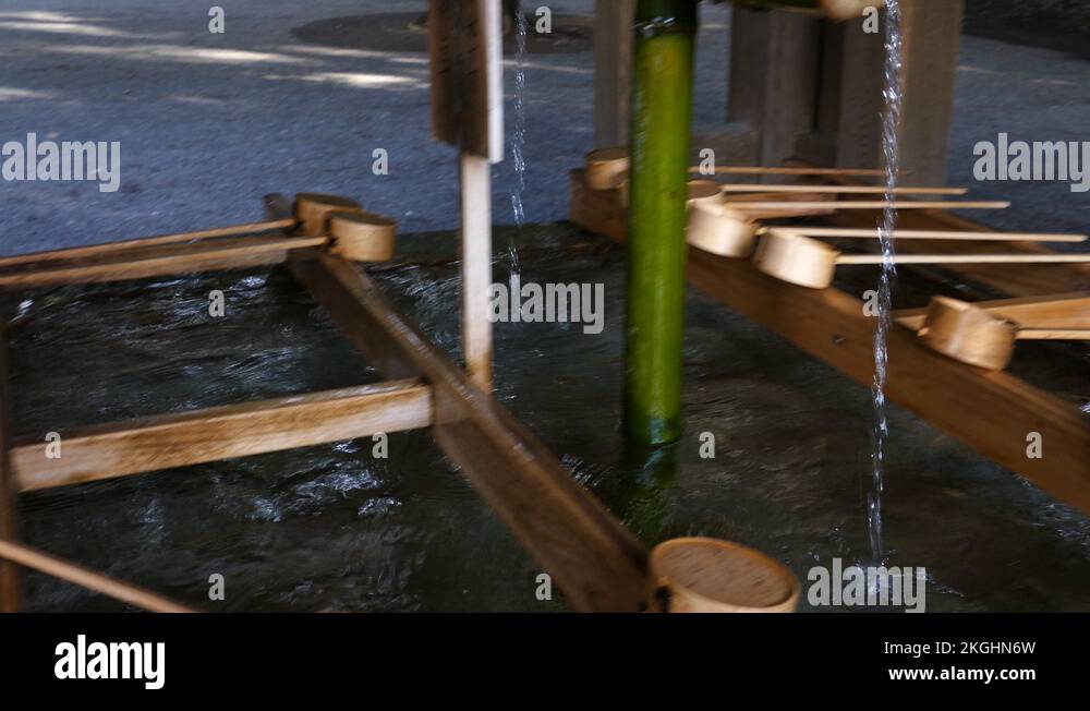 Japanese water purification basin at meiji shrine tokyo Japan Stock