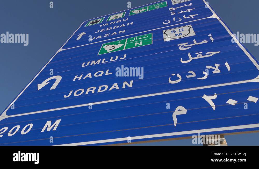 Traffic sign in arabic and english Stock Videos & Footage HD and 4K