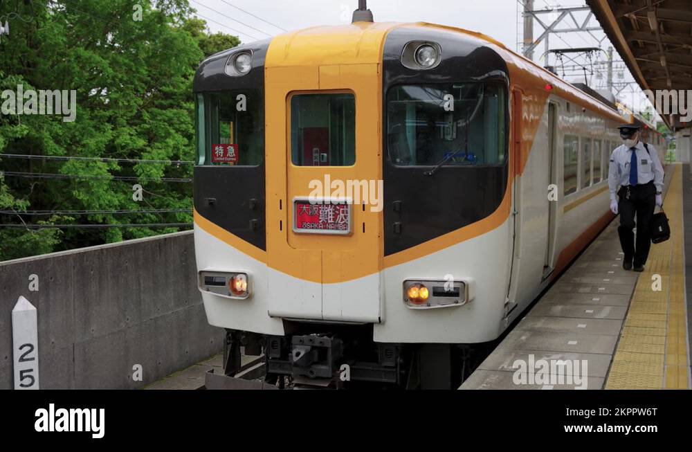 Urbanliner Stock Videos & Footage HD and 4K Video Clips Alamy