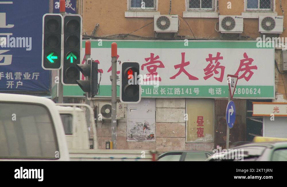 Chinese signs, traffic lights, China Stock Video Footage Alamy