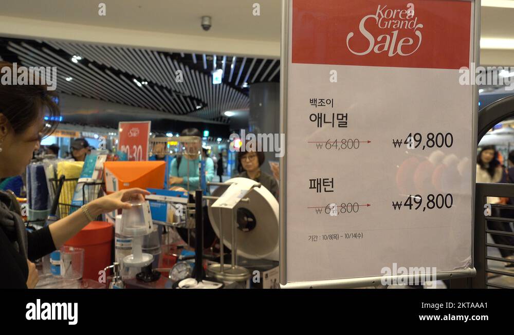 Korean shop sign board Stock Videos & Footage HD and 4K Video Clips