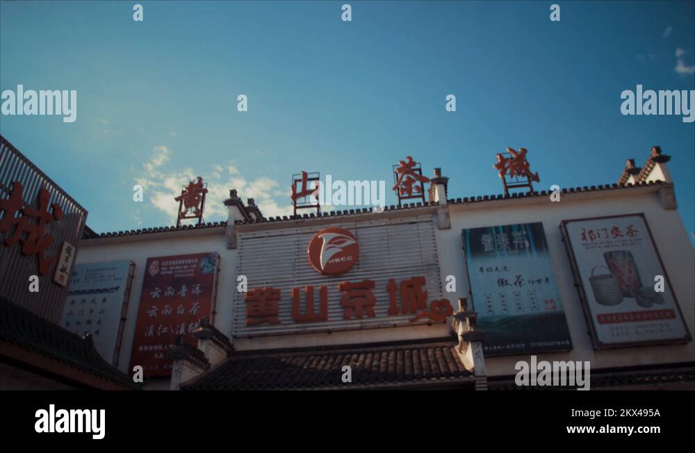 Tea market Stock Videos & Footage HD and 4K Video Clips Alamy