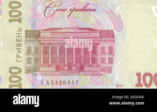 Dynamic zoom-in view of Ukrainian 100 hryvnia reverse side featuring ...