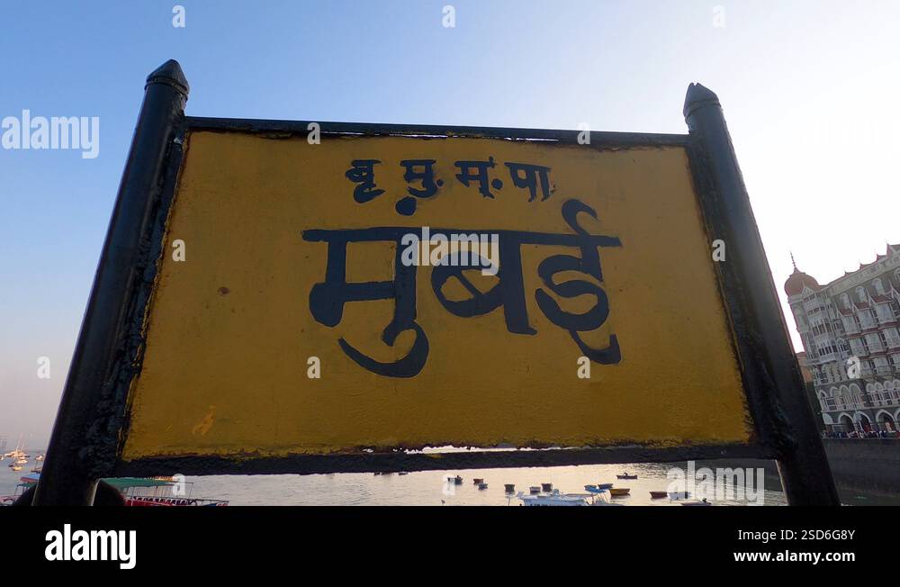 Placard / Sign board of Mumbai outside Gateway of India, Taj Mahal ...
