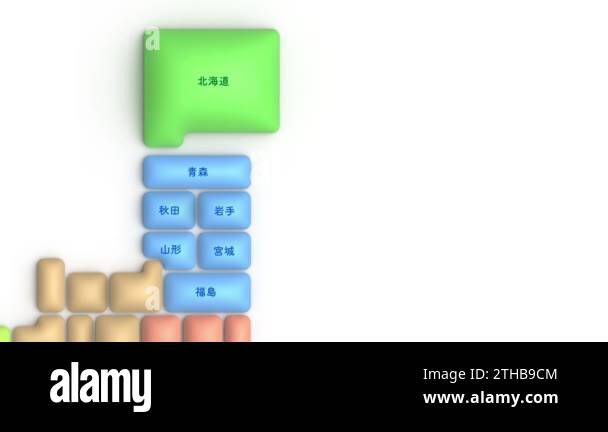 Simple map Stock Videos & Footage - HD and 4K Video Clips - Alamy