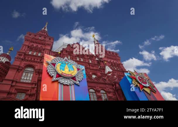 MOSCOW, RUSSIA APRIL 30, 2018: Banners with medals and ribbons on the ...