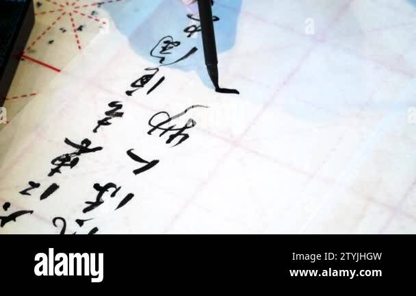 Writing Brush Writing Writing Writing Writing Calligraphy Writing Calligraphy Stock Videos Writing Brush Writing Writing Writing Writing Calligraphy Writing Calligraphy Stock Videos