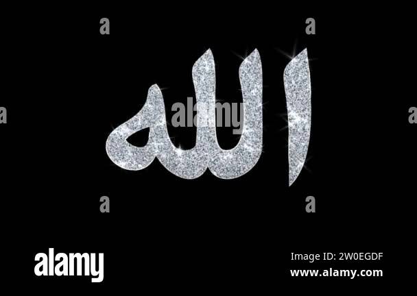 Allah, islam, muslim, god, religion Icon Shining Glitter Loop Blinking ...