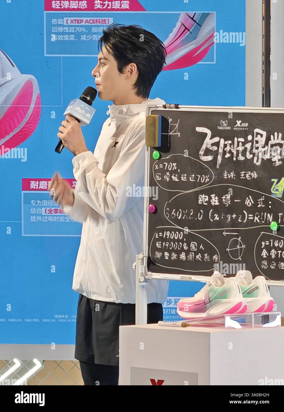 Chinese actor Dylan Wang attends an activity in Wuhan City, central