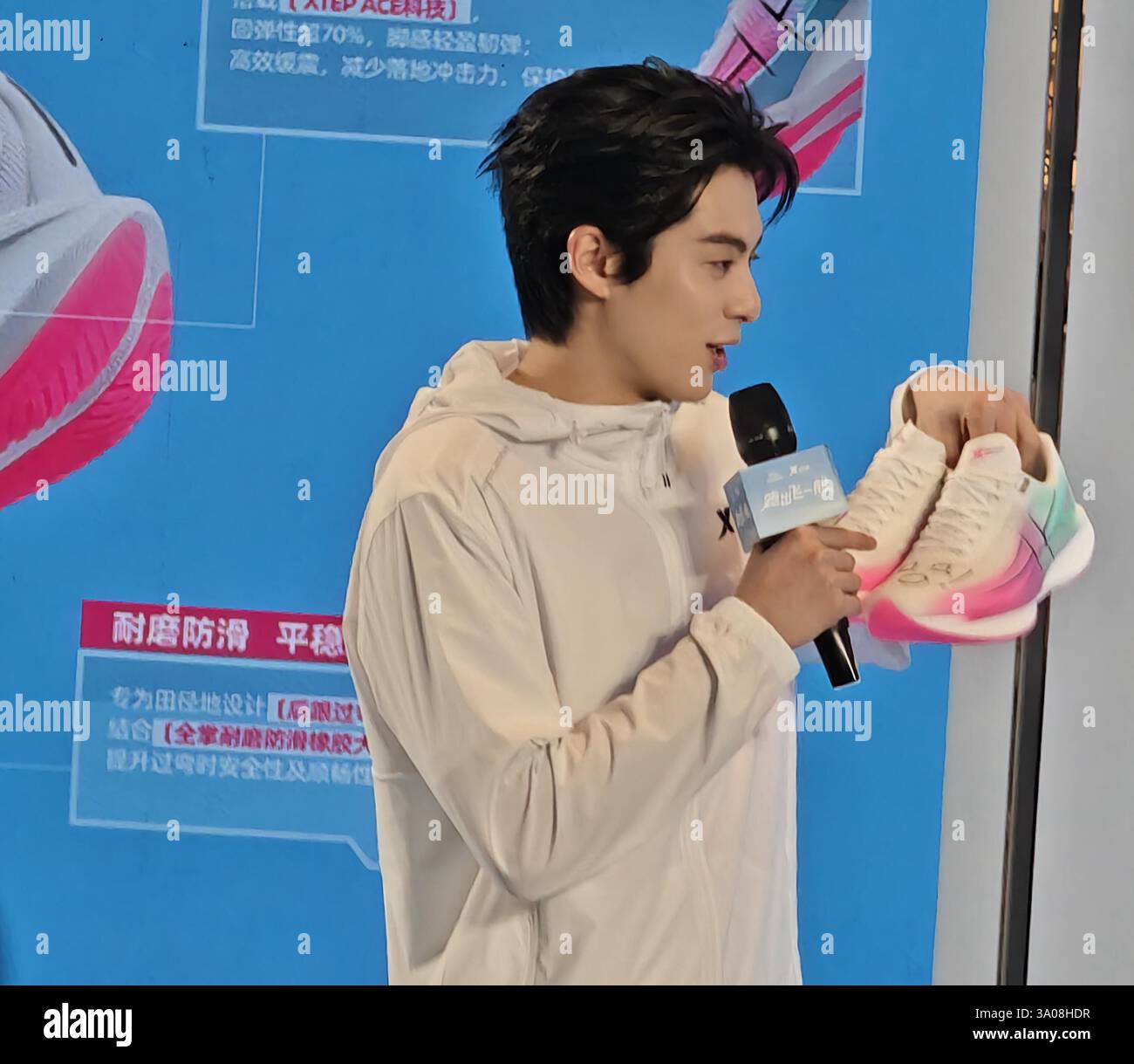 Chinese actor Dylan Wang attends an activity in Wuhan City, central