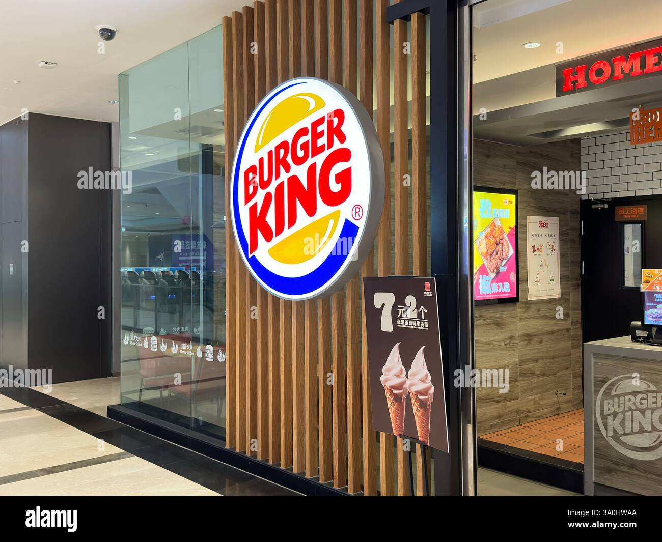 Chongqing, China - Dec 6, 2023. Burger King restaurant.. - Smartphone Captured Stock Image