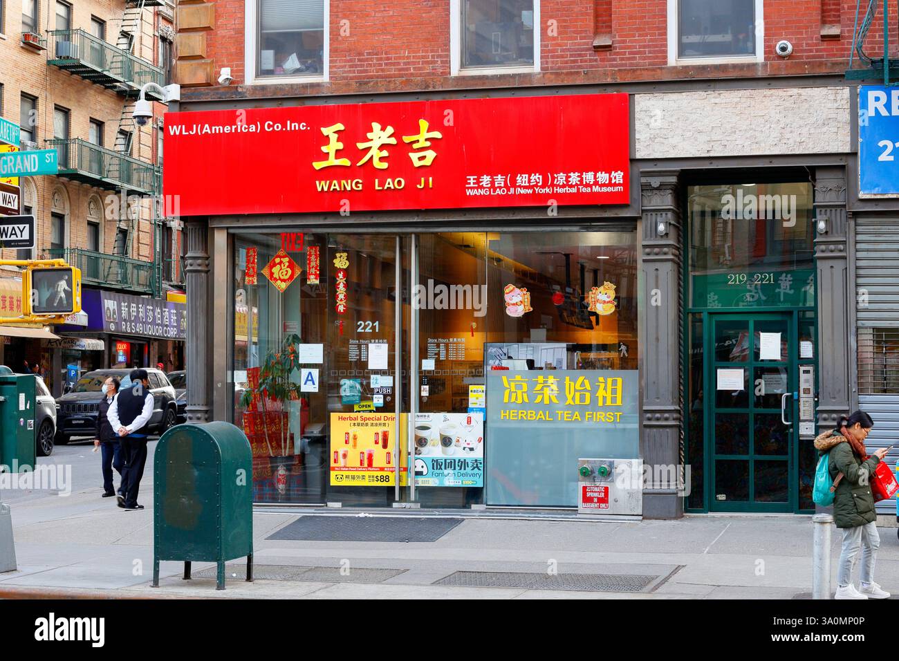Wong Lao Ji ���ϼ�, 221 Grand St, New York, NYC storefront of an herbal drink shop tea museum in Manhattan Chinatown. ���販��� ŦԼ ���販���^ �~�s wong lo kat ���� ���� Stock Photo