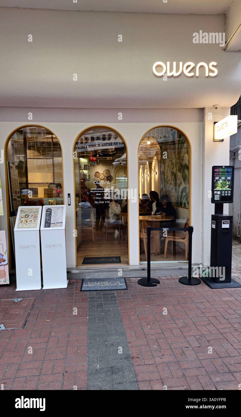 Owens restaurant on Portland street in Prince Edward, Kowloon, Hong Kong. Stock Photo