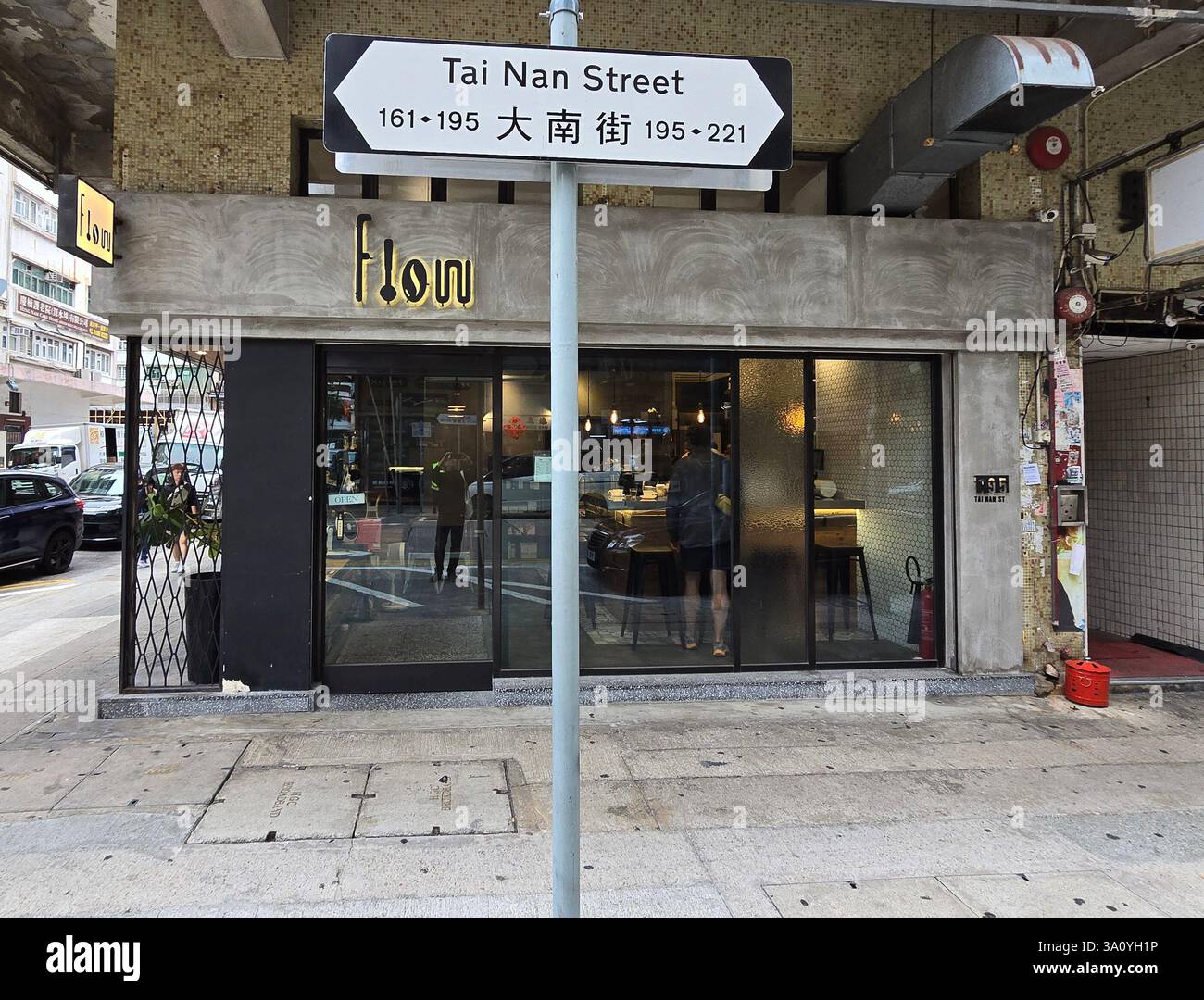 Flow coffee shop in Sham Shui Po, Kowloon, Hong Kong. - Smartphone Captured Stock Image