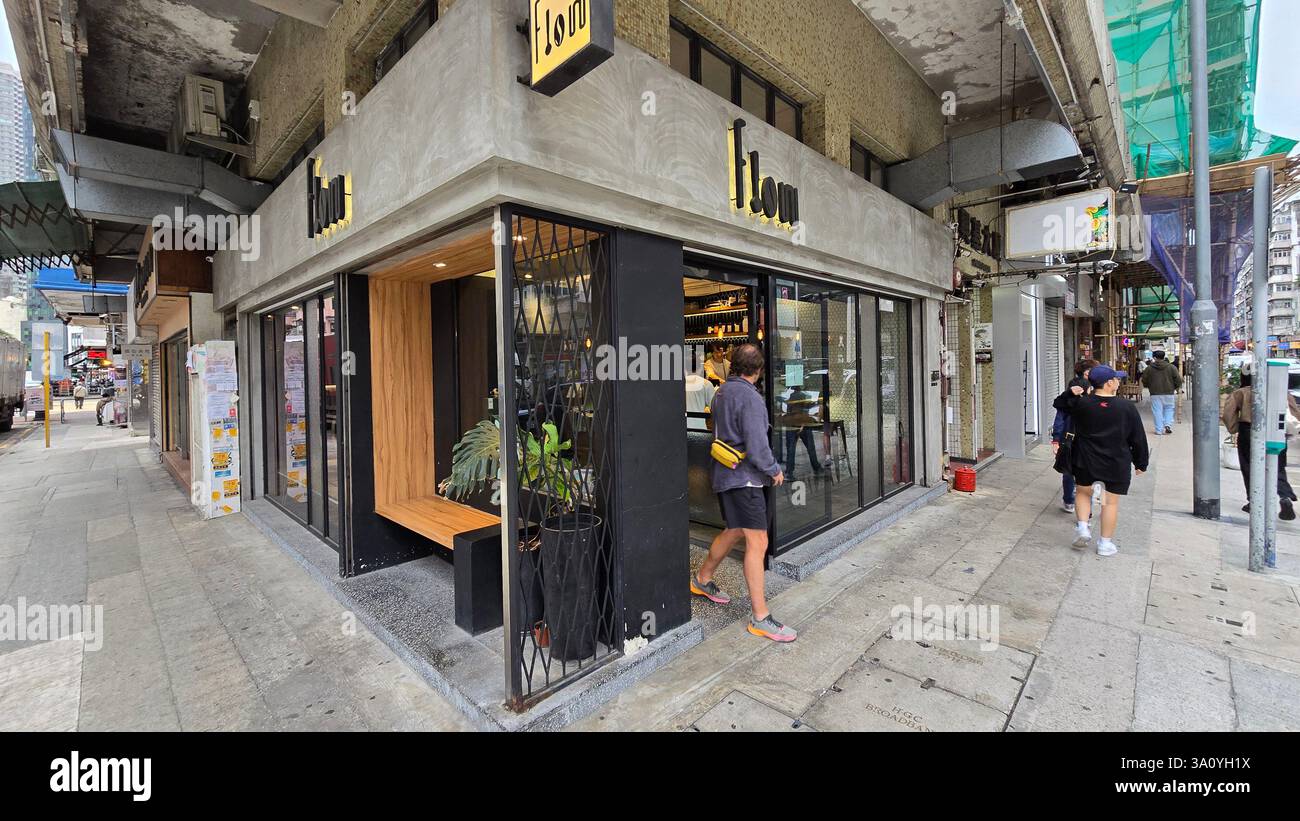 Flow coffee shop in Sham Shui Po, Kowloon, Hong Kong. - Smartphone Captured Stock Image