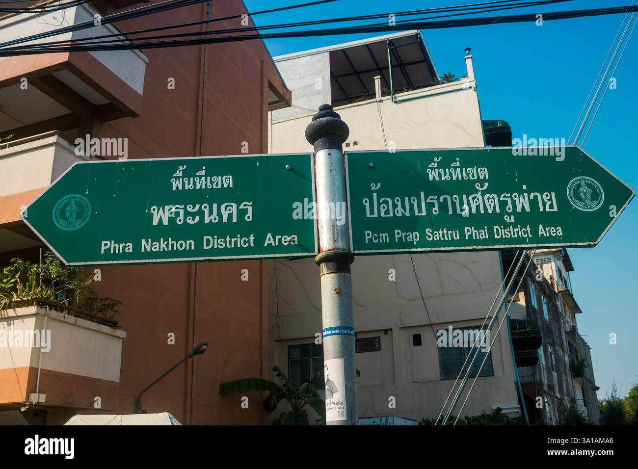 Bangkok, Thailand, March 06, 2025 Street sign in the streets of Bangkok ...