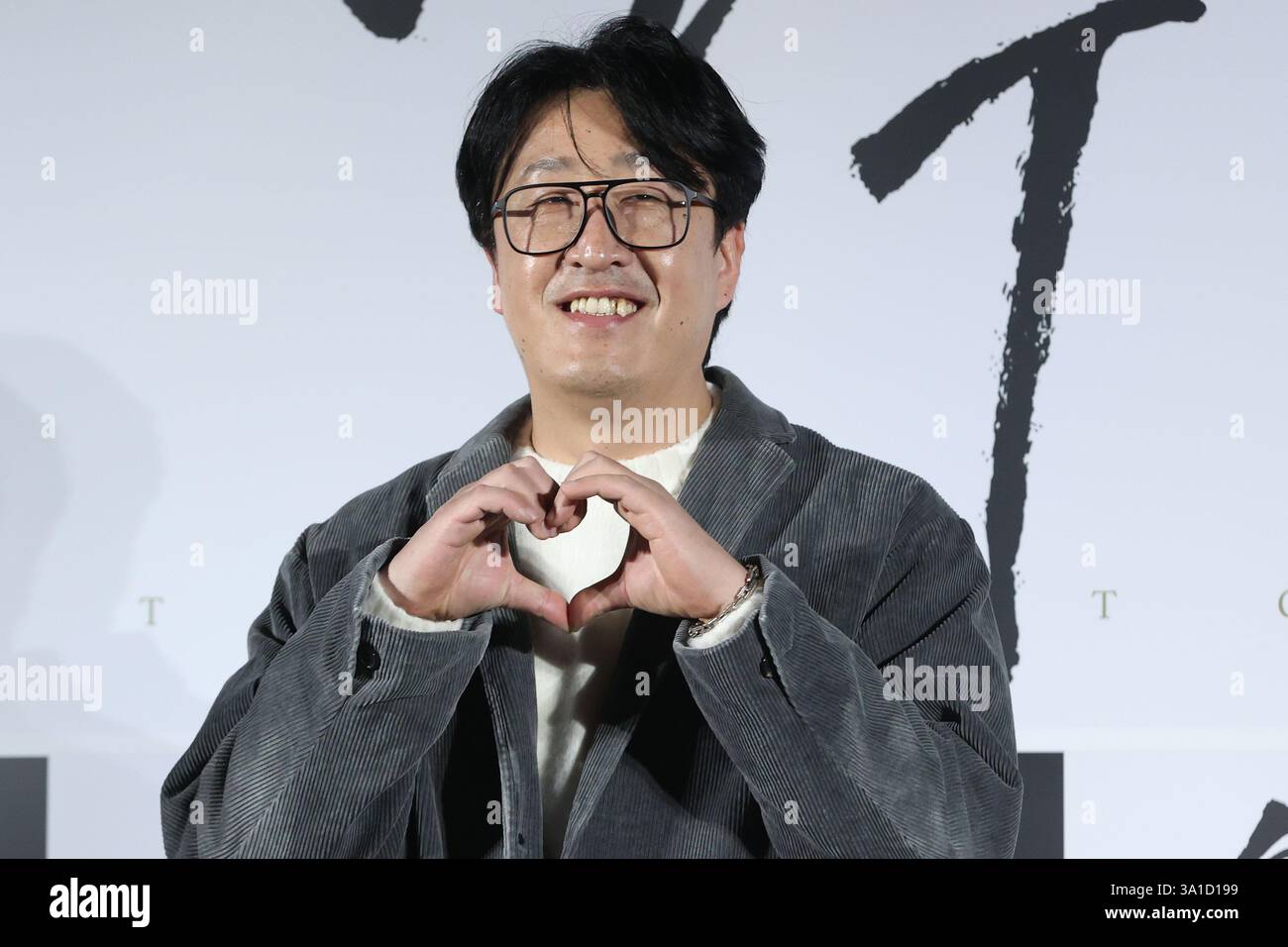 08th Mar 2025 S Korean Actor Hyun Bong Sik South Korean Actor Hyun 08th Mar 2025 S Korean Actor Hyun Bong Sik South Korean Actor Hyun Bong Sik Who Stars In The New Movie The Match Poses For A Photo During A Publicity Event In Seoul On March 7 2025 To Promote The Movie Set To Hit Local Screens In South Korea On March 26 Credit Live News 3A1D199 