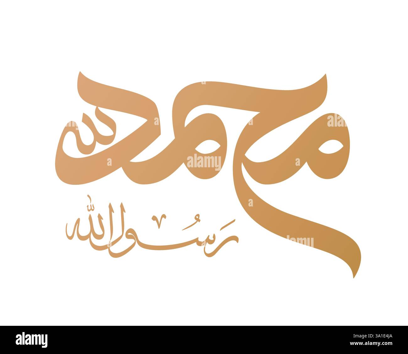 Muhammad Rasiol Allah Muhammad Rasulullah (Muhammad Rasul Allah). Prophet Muhammad ...